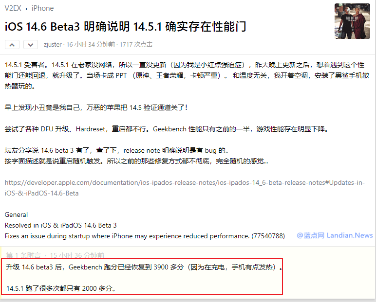 基准|iOS 14.5.1版令部分机型性能下降 苹果已证实下一版解决