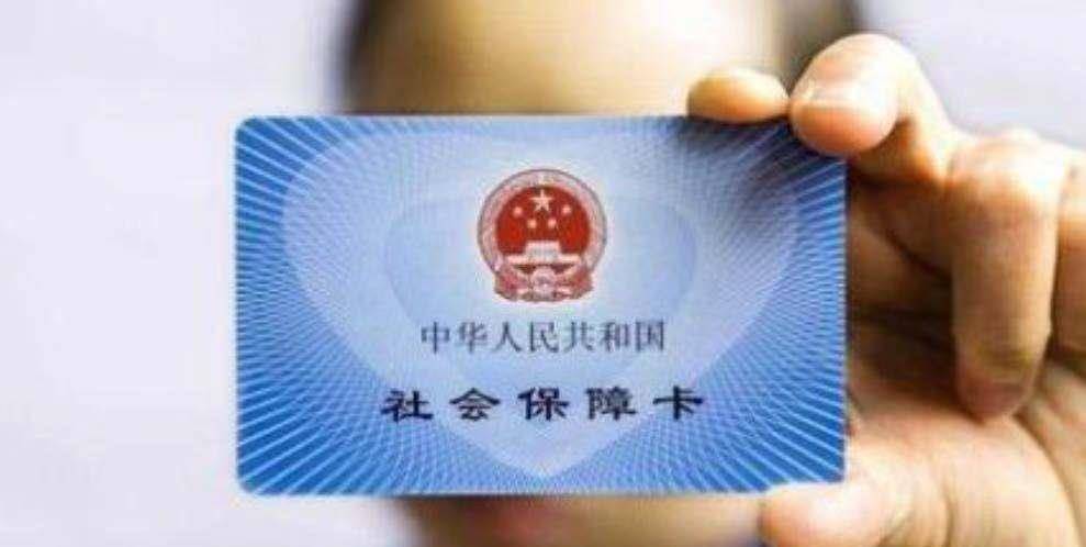 多少岁不能交社保了呢 07277f85181f415ab4005e15ec0b3ba1.jpeg