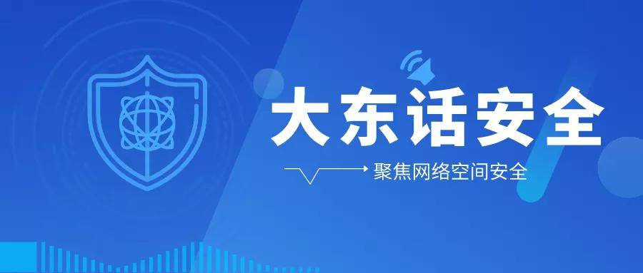 大东话安全 央企篇 你还记得当年的广告语 天翼3g就是快 吗 中国电信