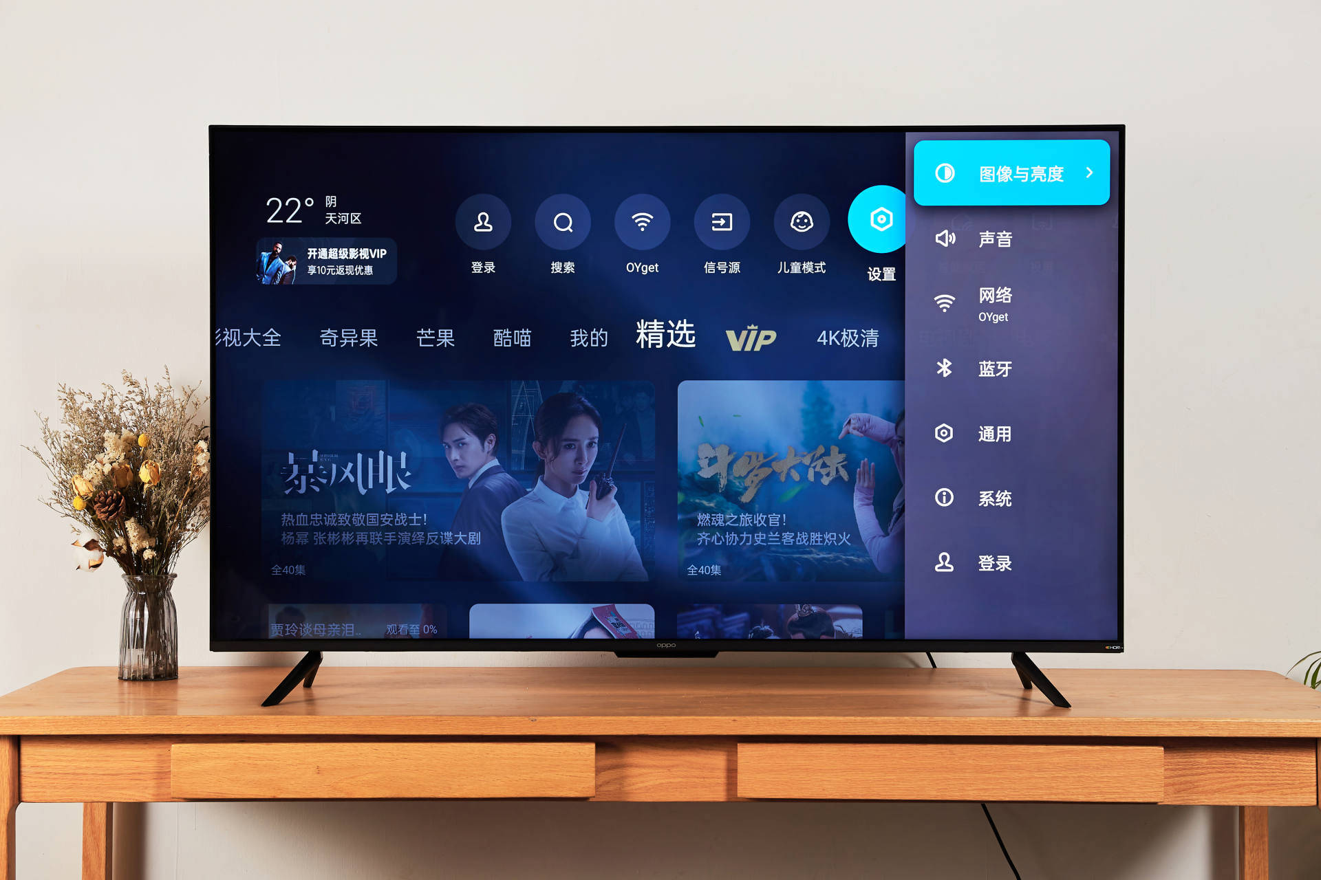 3500元内首款搭载hdr10的电视oppo智能电视k9到底怎么样