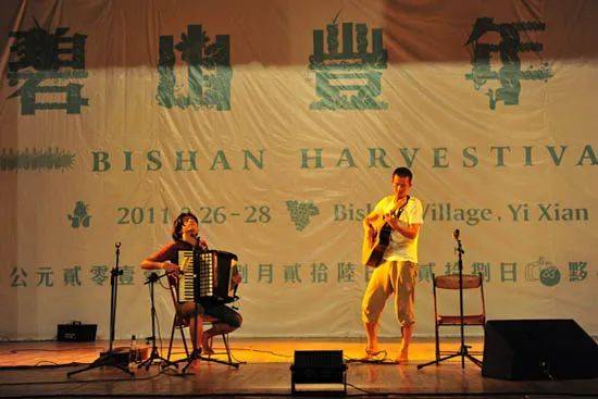 中国最早的艺术振兴乡村实践——碧山计划