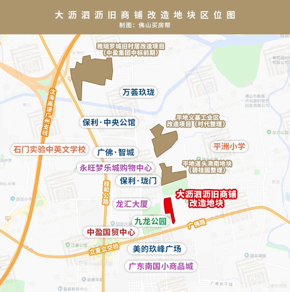 大瀝近期的村改馬不停蹄,4月以來涉及大瀝謝邊,平地,黃岐白沙,鹽步等