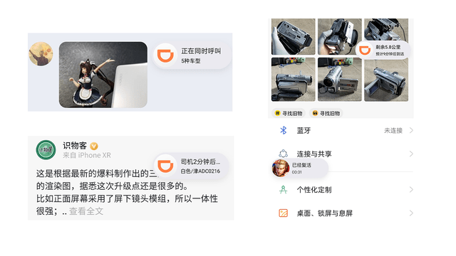 色彩|「旗舰不止于堆料」OPPO Find X3 Pro深度使用体验