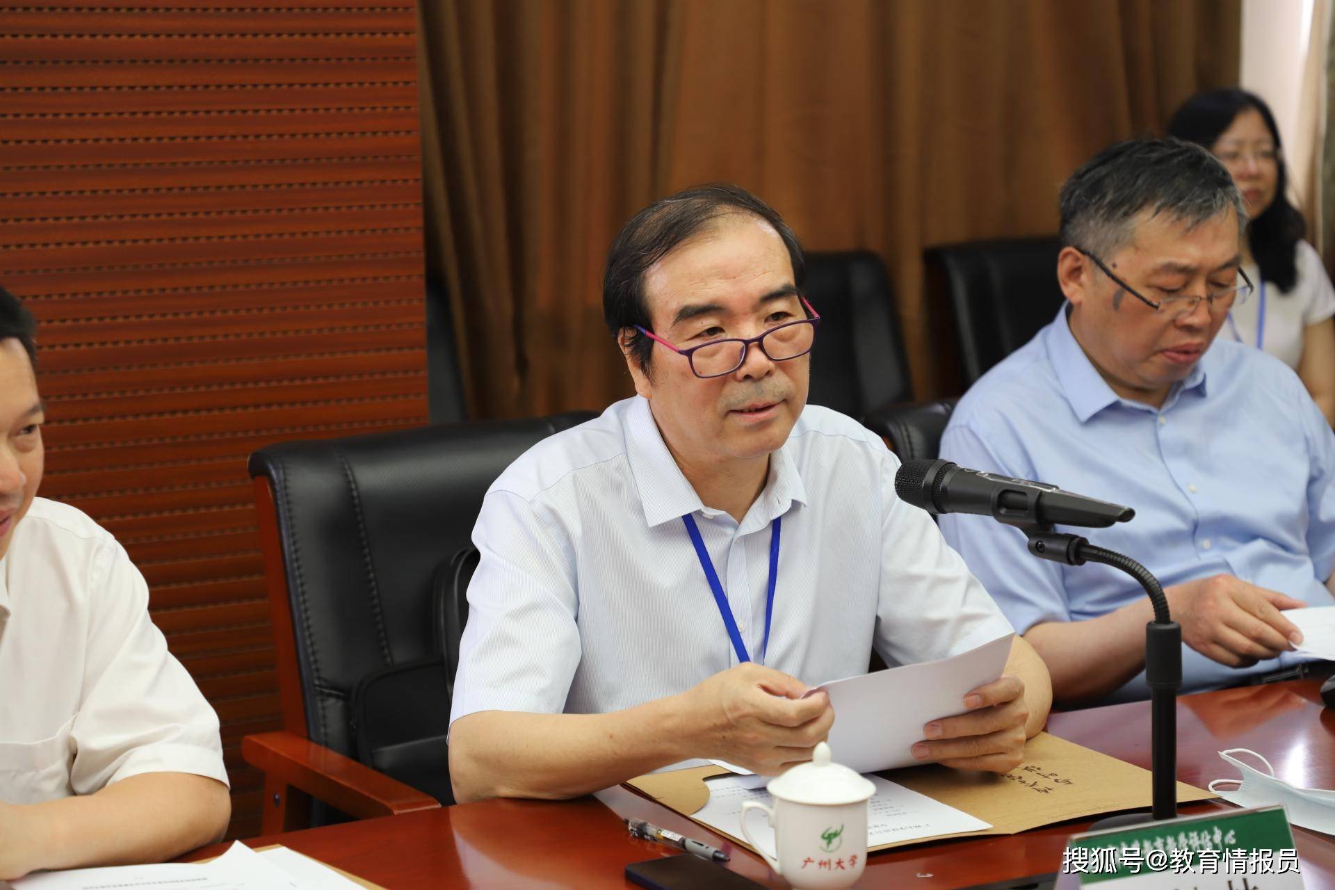 广州大学汉语言文学专业接受教育部师范认证_关松林