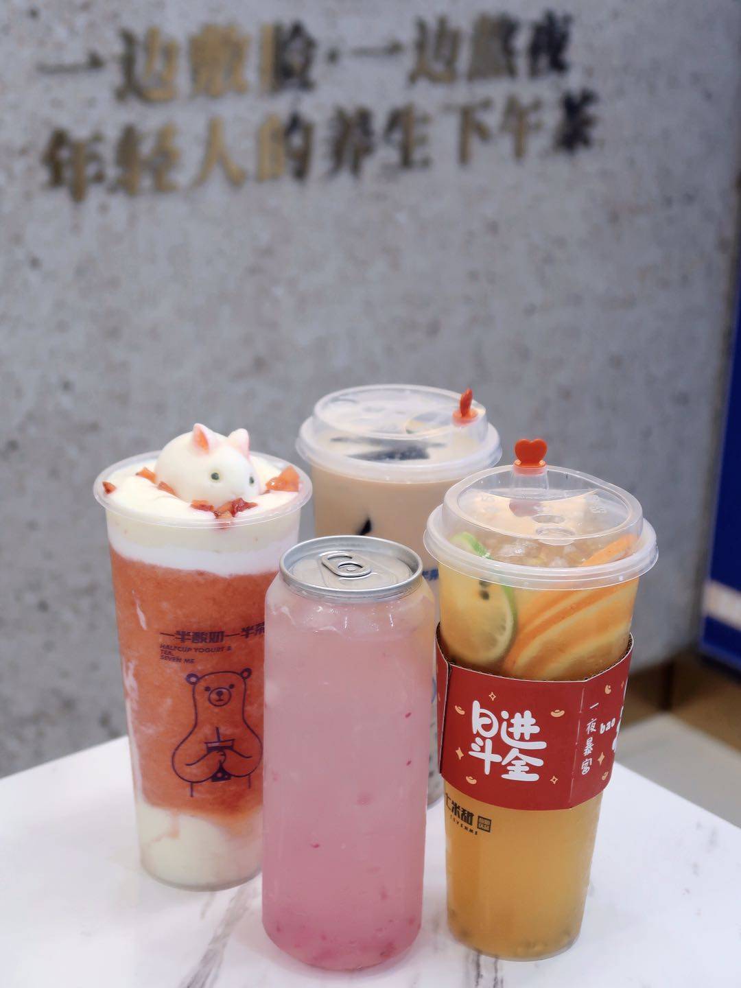 瞄準茶飲健康市場,七米甜拓展