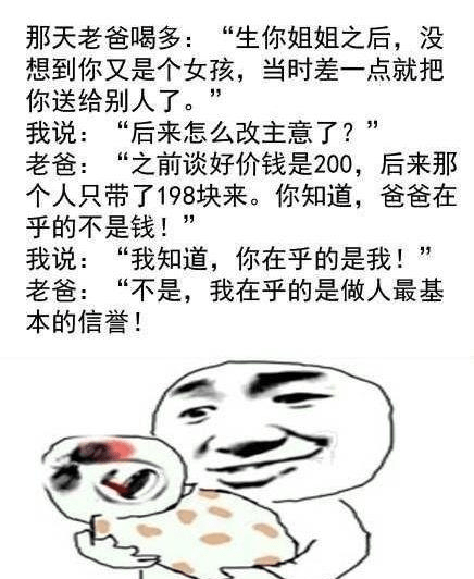 令你印象最深的搞笑圖片有哪些?_都卡成