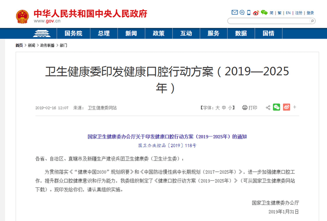 原创
槟榔,我国6000万人的炸弹和噩梦!有人在辩解,有人浑然不觉
槟榔,明确的“一类致癌物”:6000万人上瘾,把你推向深渊! 致癌物总共分为4类; 槟榔致癌(口腔癌),源于何故?吃槟榔为何会“上瘾”?关于“槟榔”的消费建议: 如何预防与槟榔最有关的“口腔癌”?