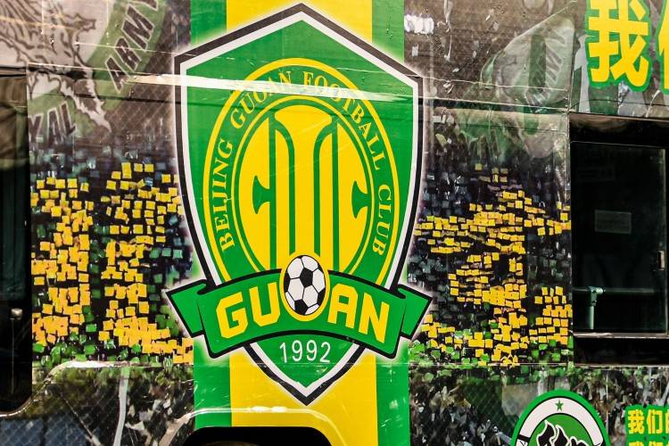 深夜22点 比利奇传来好消息 国安做出正确决定 最大难题有望得解 外援