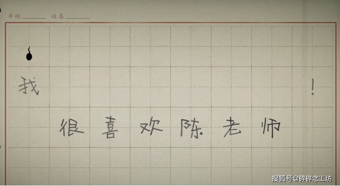 简谱招魂_魏无羡招魂笛子简谱