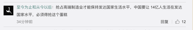 全球最大|#韩国拟投4500亿美元打造芯片强国#登热搜，网友：要有危机意识