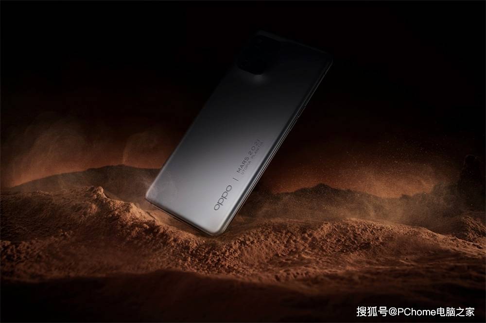 Find|Find X3 Pro火星探索版来了 深度定制的火星手机