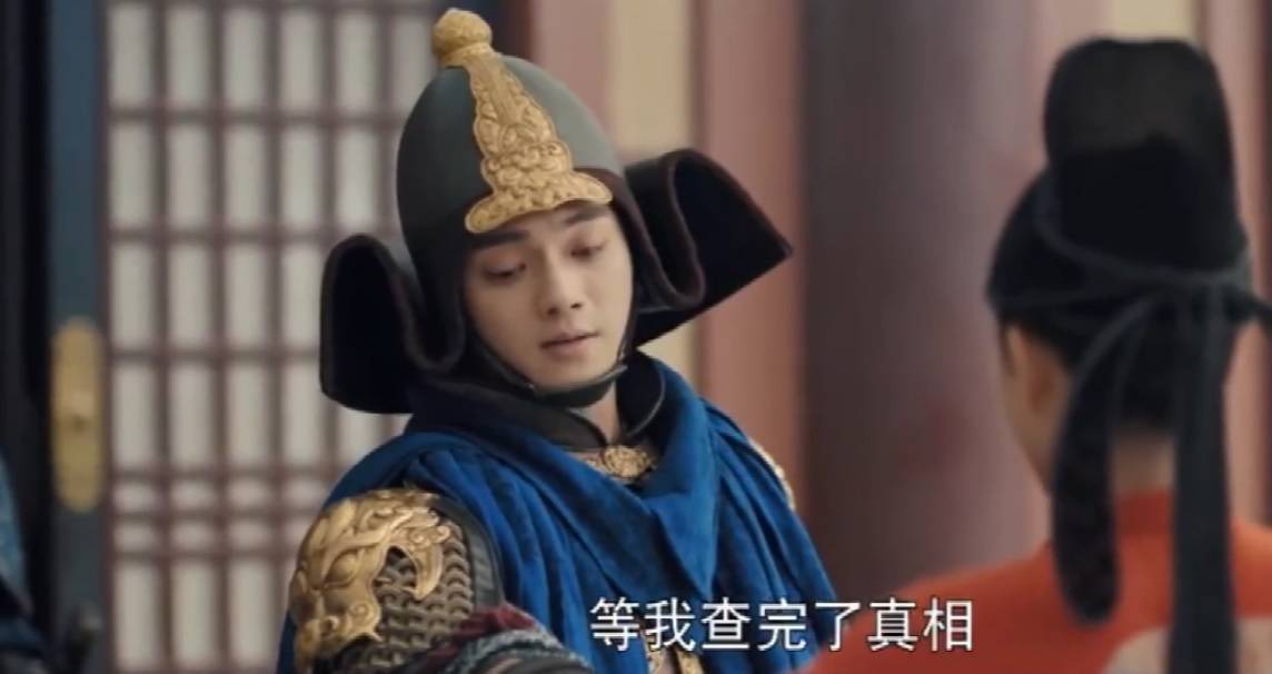 原创骊歌行第4748集预告太子妃死陛下软禁韩王公主质问傅柔