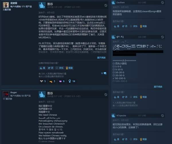 界面|PC《质量效应：传奇版》多半好评 Xbox启动崩溃BUG