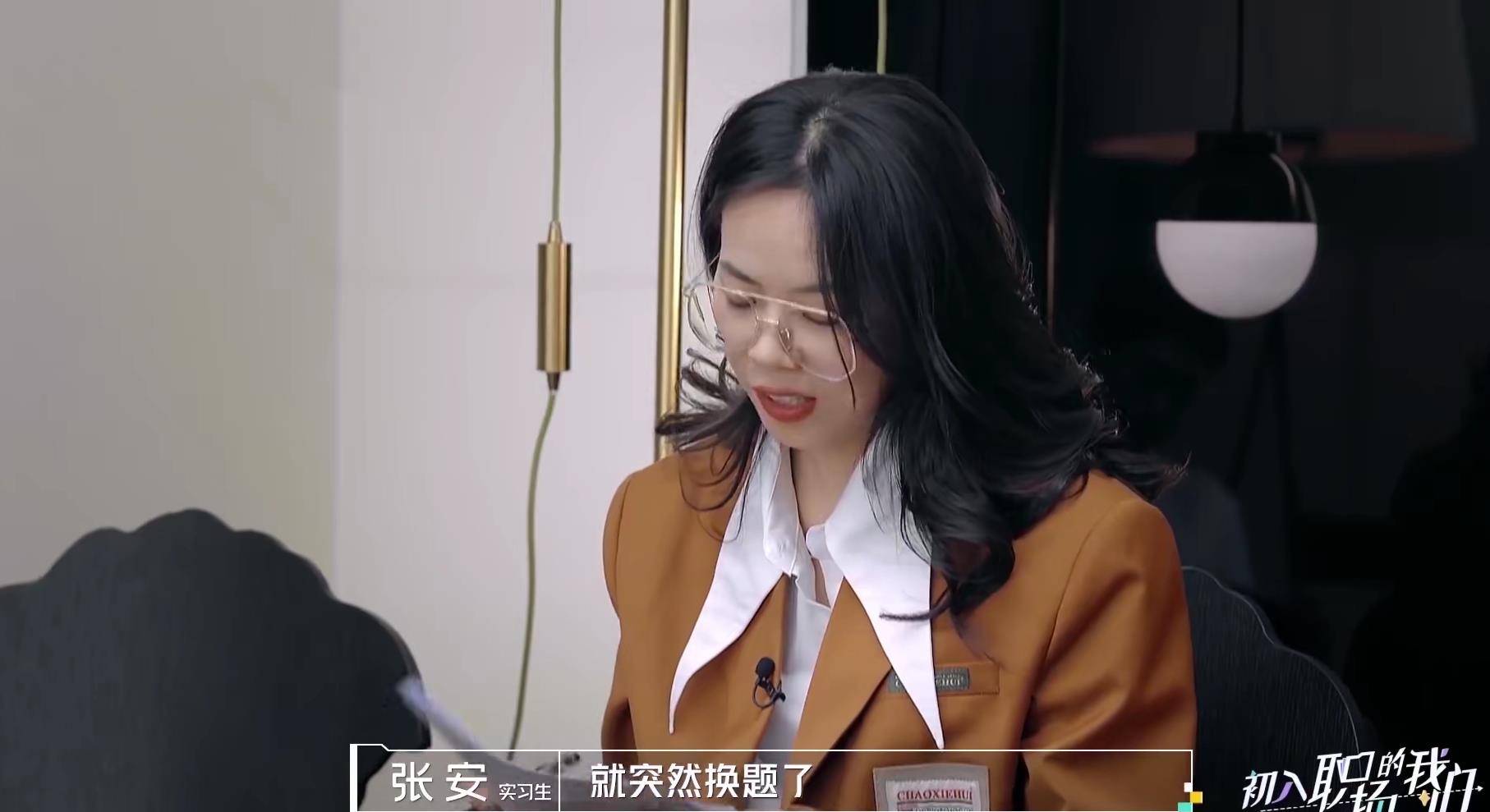 张安是董明珠在面试环节就极力推荐给张翰的实习生,而且还很坚定地