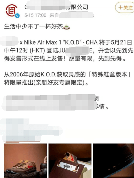 陈冠希又和耐克合作捞钱,耐克曾辱华遭官媒炮轰,陈冠希毫无底线