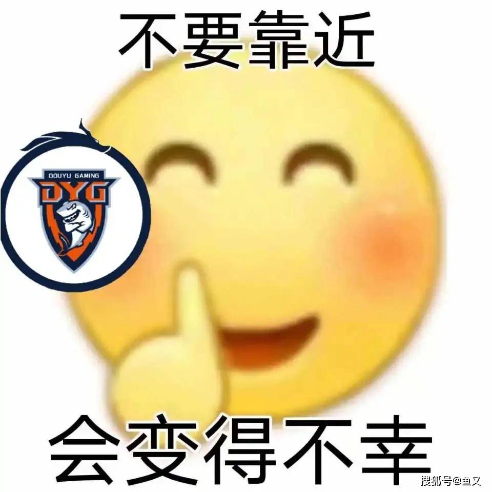dyg是真pua大师,下一场就要零封hero久竞?