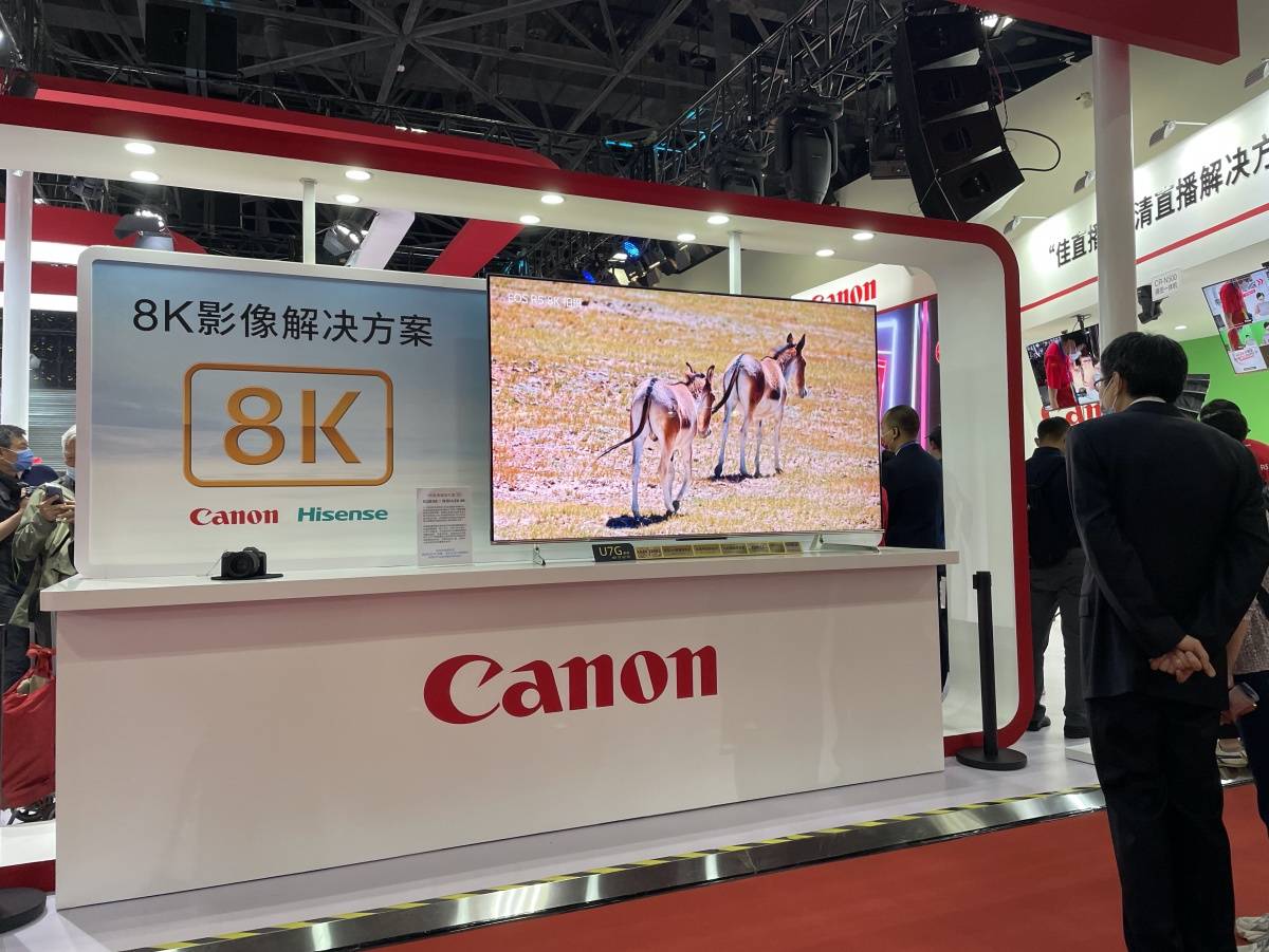 海信佳能联手撬动8K产业链,开启超高清加速落地新赛道-家电圈官网