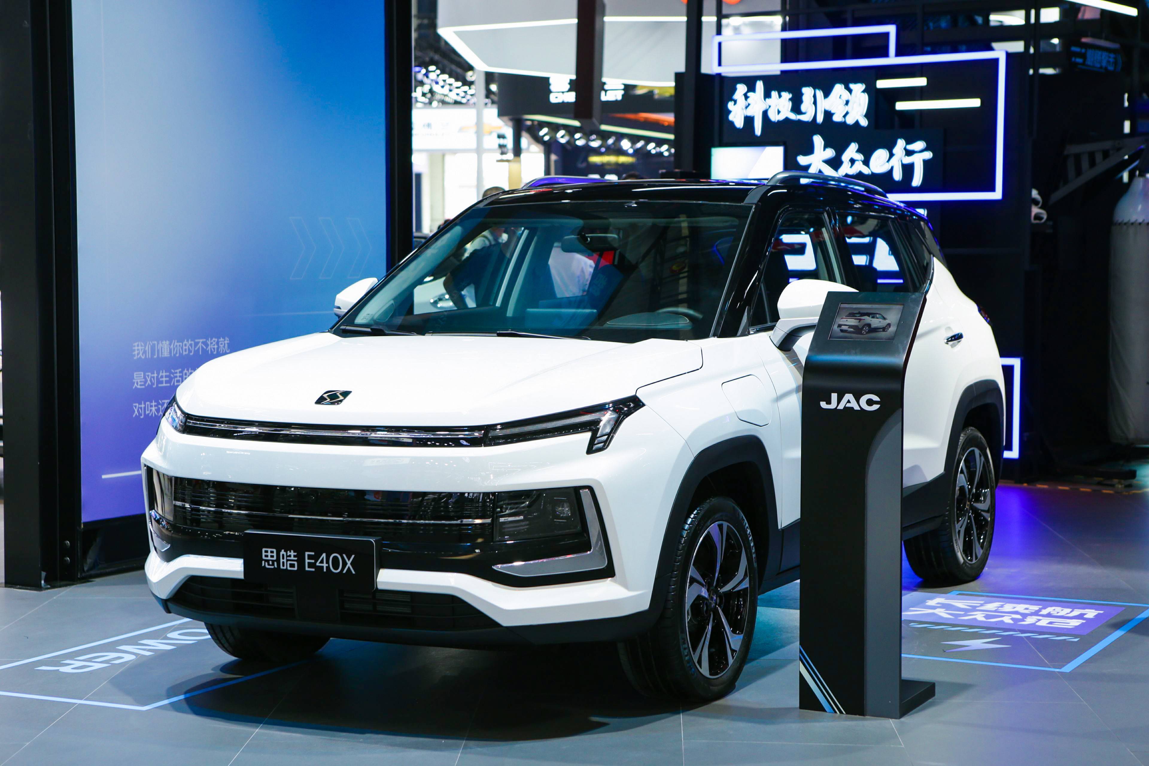 从大众思皓最新推出的车型来看,"有颜有料有智"的思皓e40x想必也不会