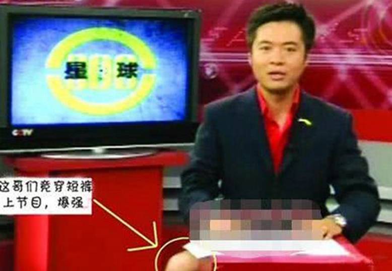 段暄短裤门，段暄对骂？