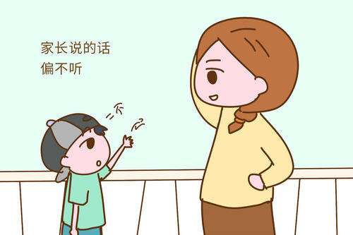 长大了不听父母话 0ecf9baefab04fc59a27b2a827207cb8.jpeg