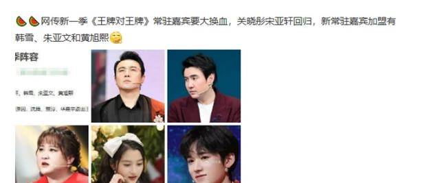 导演曝华晨宇已有二胎，张碧晨只是一个孩子妈妈，被网友举报