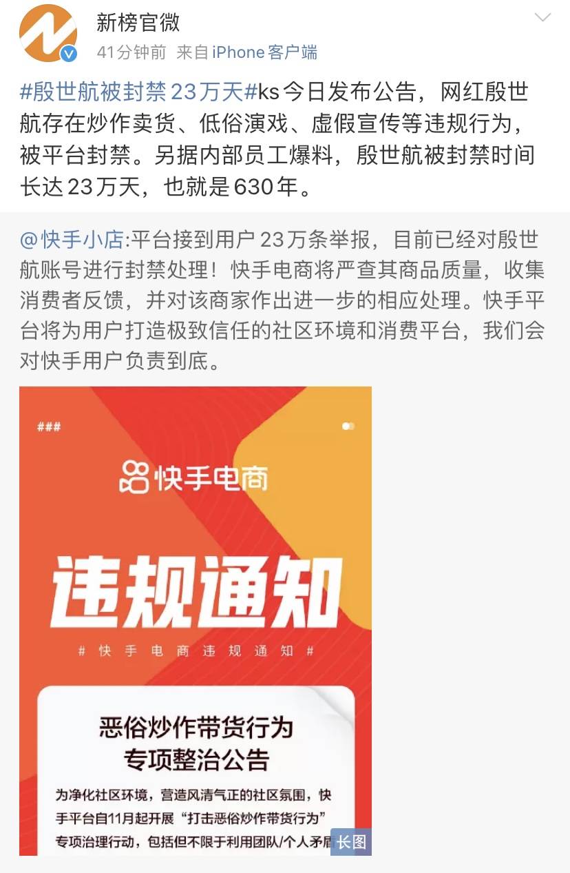 阮白和慕少凌一共有多少章阮白和慕少凌是兄妹吗 自媒体热点