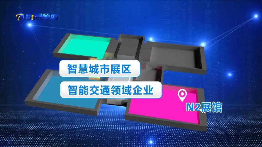 天津|智能科技展即将重磅启幕
