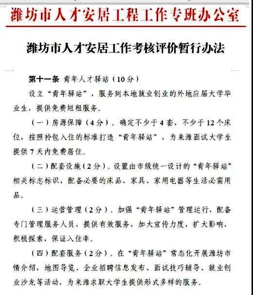 驿站简谱_菜鸟驿站图片