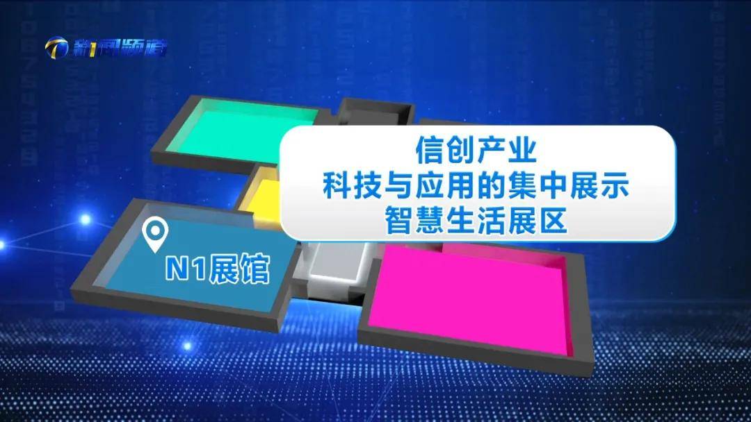 天津|智能科技展即将重磅启幕