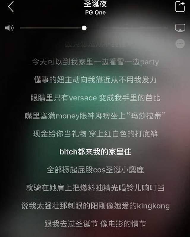 夜宿门事件已过去3年,李小璐玩心减退,pgone执着复出_首歌