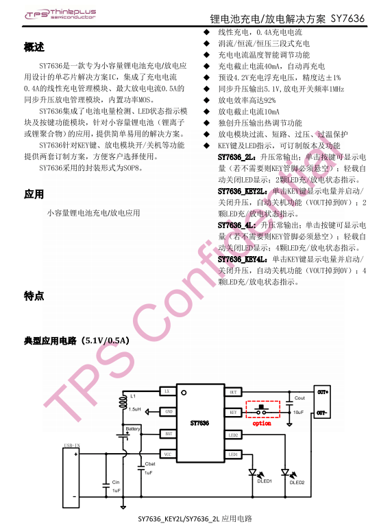 氧气简谱_你是我的氧气(3)