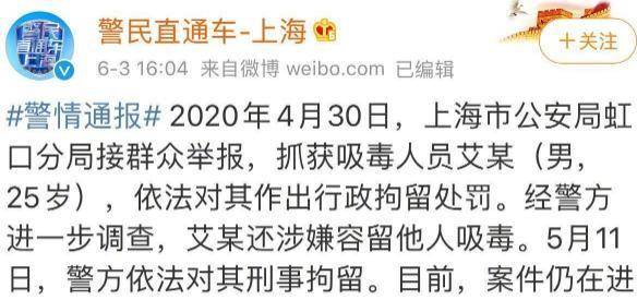 卡姆吸毒被抓之前,因在薇娅那里录播卖货,直播行业恐将被整顿