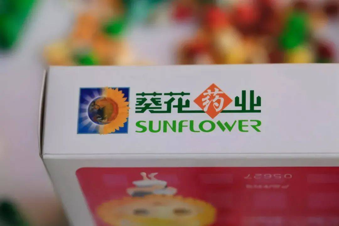 实控人深陷刑事案件后 二代接班的葵花药业营收