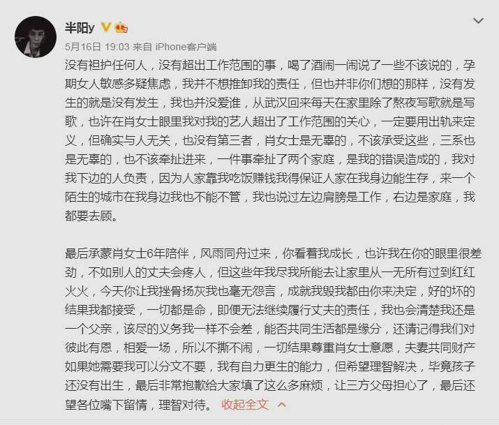 移情别恋简谱_移情别恋图片(2)