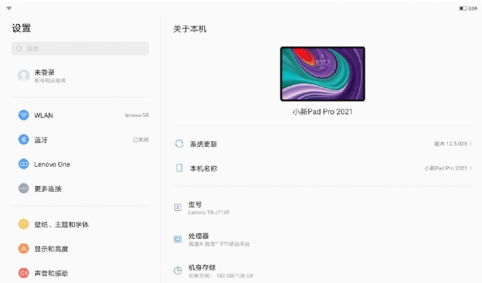 解像度|联想公开「小新 Pad Pro 2021」规格