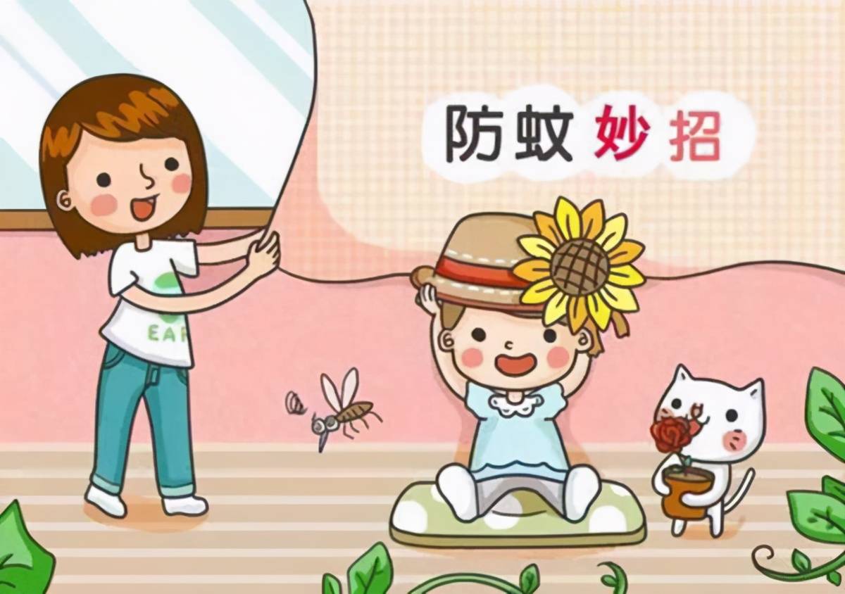 驱蚊常识小妙招,让宝宝睡个安稳觉