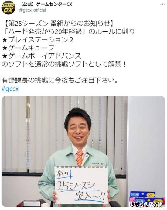 Ps2发售已满周年网友感叹 时间过得这么快 Gamecube