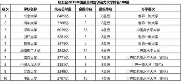 自考《人际关系学》重点回顾:人际关系学概述