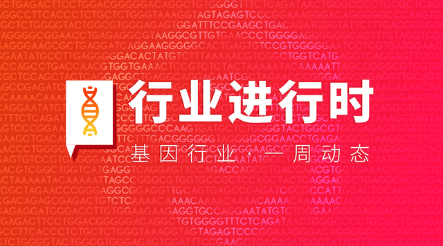 基因行业动态丨 自然 免疫细胞的衰老会加速人体全面衰老 研究