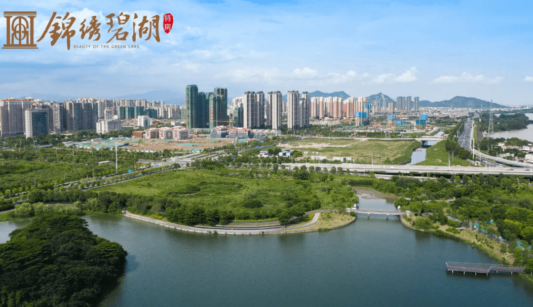厦门漳州特房锦绣碧湖真是值得一看大家评价特别高买过的人进来说说