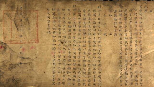 老人借走2道祖传"圣旨",却被文物馆弄丢,估价40万只赔9万_张振华