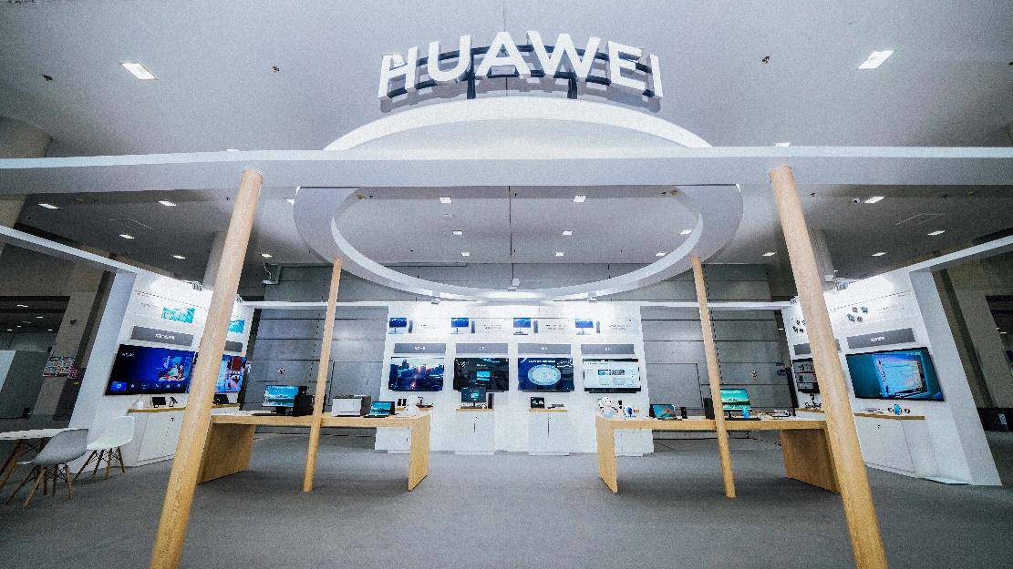 华为2021生态大会召开 华为终端全场景解决方案助力政企业务成功