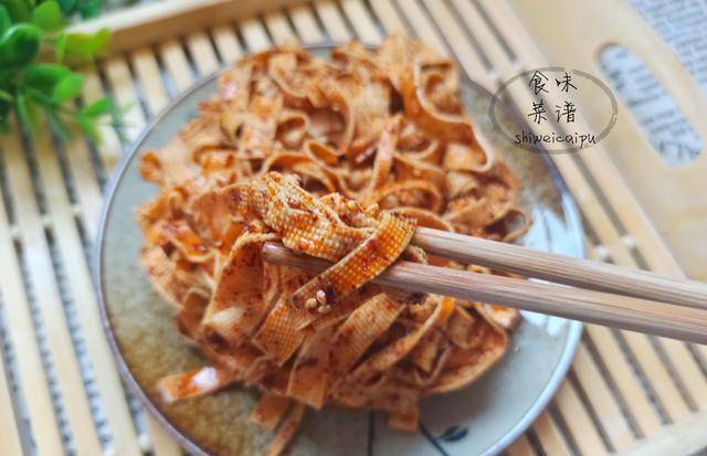 豆皮怎么做麻辣 df9219999e4341998fe6e99701f30b51.jpeg