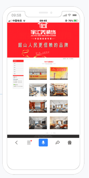 湘潭网站建设网站开发软件开发选红枫叶传媒百人团队
