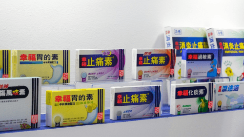 京东国际幸福战略合作签署