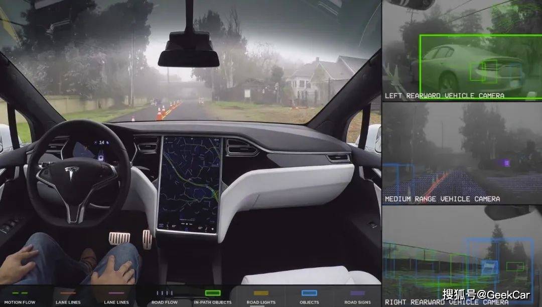 你的车辆数据谁做主?