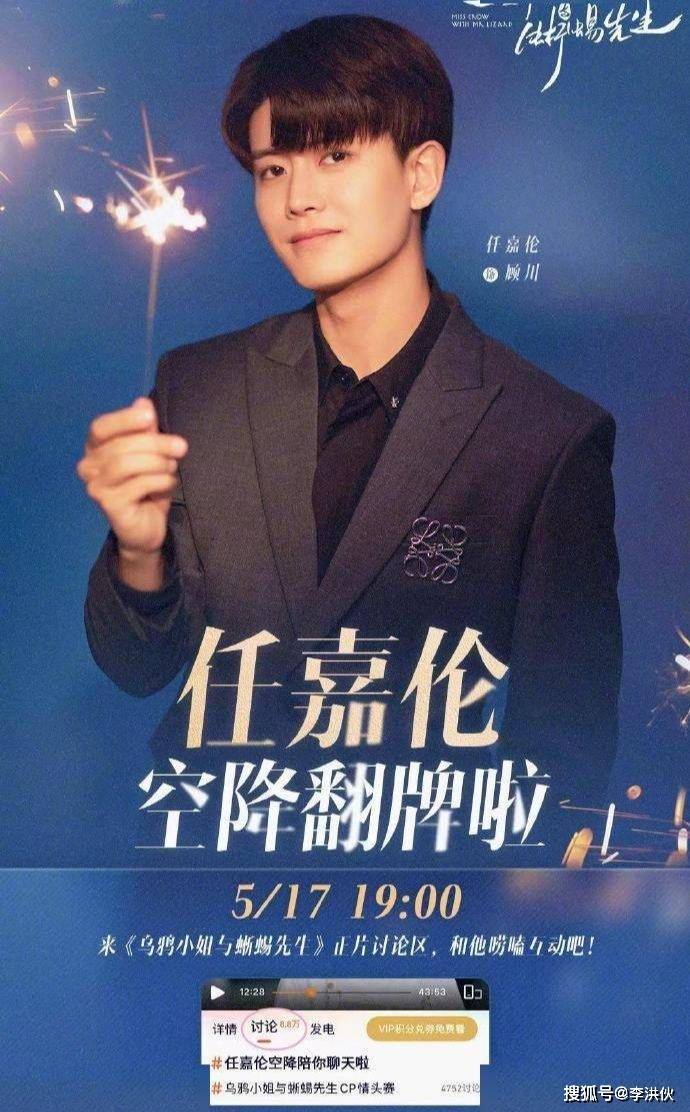 原创别人家粉丝把爱豆当孩子疼任嘉伦是爹系爱豆实力宠粉有求必应