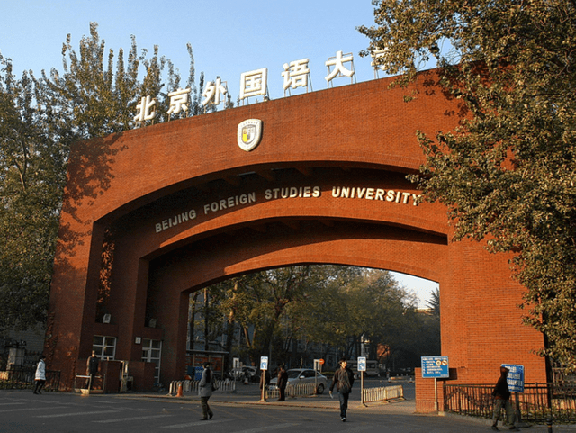 北京大学排行_北京市211大学前十强,中国人大排第三,第五名大学出人意
