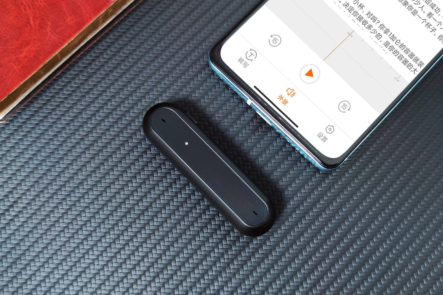 小米有品上架职场利器一键录音实时转写墨案录音笔全新体验