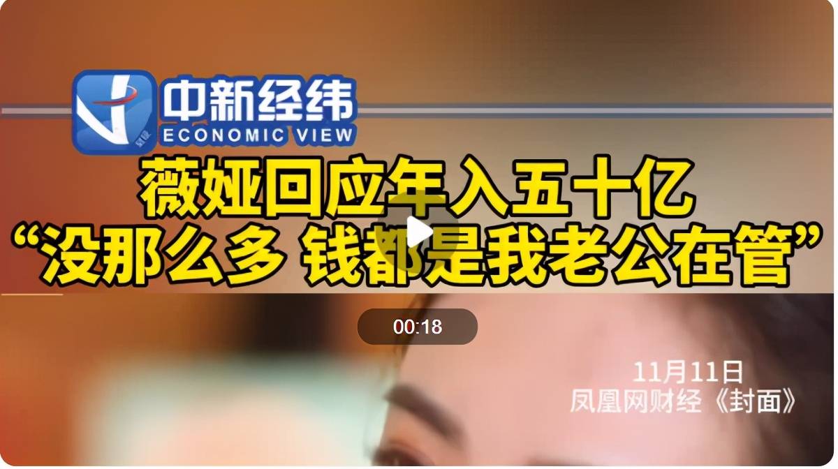 新财富排行榜_最新!2021新财富500富人榜:63位医疗富豪荣登C位,排名亮眼